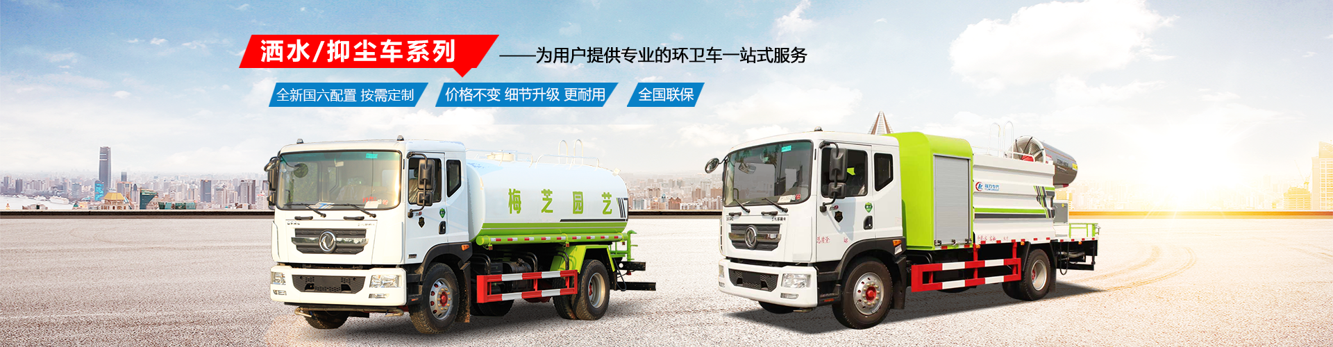 程力專(zhuān)用汽車(chē)股份有限公司